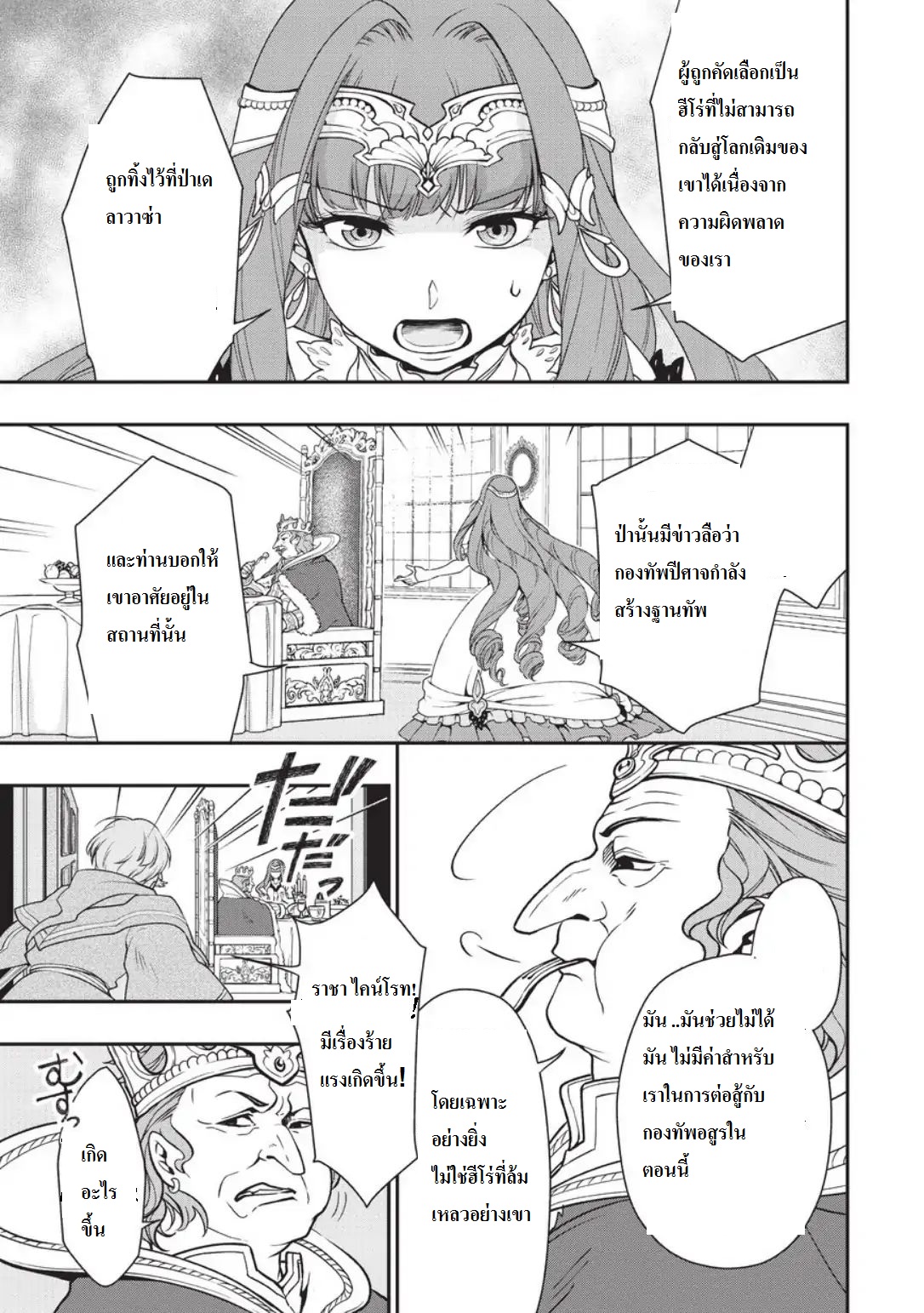 อ่านมังงะ การ์ตูน